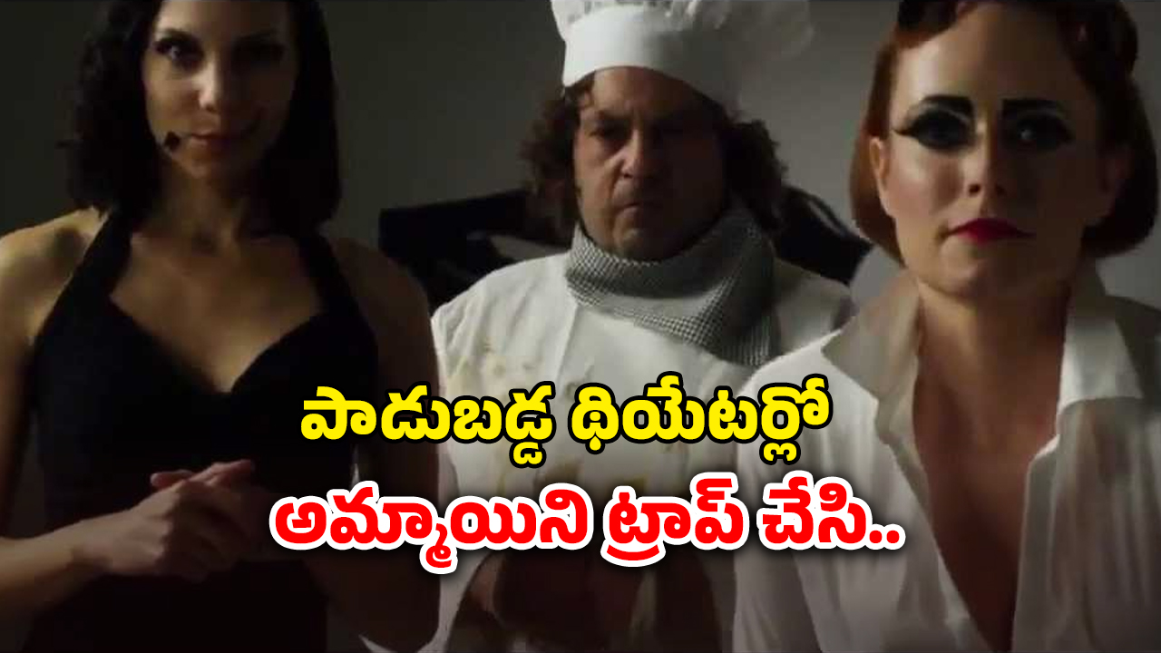 OTT Movie : సైకో నుంచి మనుషుల్ని తినే మనిషి వరకు… ఒకే సినిమాలో 6 స్టోరీలు… గుండె గుభేల్మన్పించే హర్రర్ మూవీ