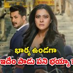 OTT Movie : మరో అమ్మాయితో భర్త ప్రైవేట్ వీడియో లీక్… డర్టీ పొలిటికల్ గేమ్ లో ఫ్యామిలీ బలి… ఇంటెన్స్ కోర్టు రూమ్ డ్రామా