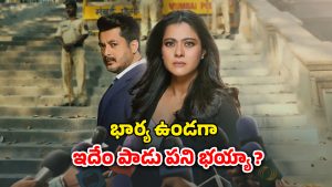 OTT Movie : మరో అమ్మాయితో భర్త ప్రైవేట్ వీడియో లీక్… డర్టీ పొలిటికల్ గేమ్ లో ఫ్యామిలీ బలి… ఇంటెన్స్ కోర్టు రూమ్ డ్రామా