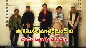 OTT Movie : ఓడలో భీకర మారణకాండ… పోలీసులను బురిడీ కొట్టించే కేటుగాడు… సీను సీనుకో ట్విస్ట్