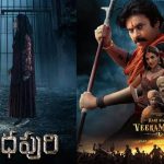 Kishkindhapuri : హరిహర వీరమల్లు కంటే ఆ విషయంలో బెల్లం అన్న సినిమానే టాప్