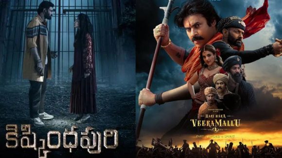 Kishkindhapuri : హరిహర వీరమల్లు కంటే ఆ విషయంలో బెల్లం అన్న సినిమానే టాప్ Kishkindhapuri : హరిహర వీరమల్లు కంటే ఆ విషయంలో బెల్లం అన్న సినిమానే టాప్