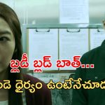 OTT Movie : సీరియల్ కిల్లర్ వరుస మర్డర్స్… చూసిన వాళ్ళను వదలకుండా ముక్కలు ముక్కలుగా నరికి… క్రేజీ కొరియన్ థ్రిల్లర్