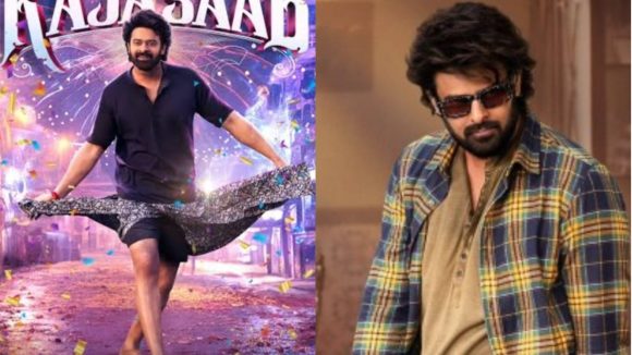 The Raja Saab: ప్రభాస్ రాజాసాబ్ ట్రైలర్ కు ముహూర్తం ఫిక్స్.. డైరెక్ట్ థియేటరల్లోనే