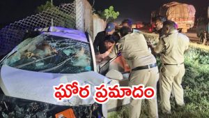 Bapatla Road Accident: బాపట్లలో ఘోర రోడ్డు ప్రమాదం.. ఓ కుటుంబానికి చెందిన ముగ్గురు మృతి