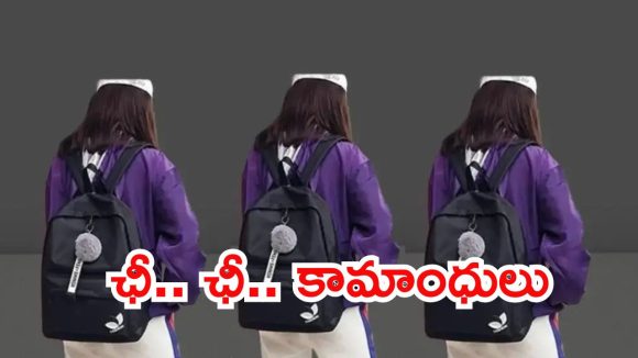 Hyderabad News: ప్రేమ పేరుతో బయటకు..  ఆపై లొంగ దీసుకున్నారు, హైదరాబాద్‌లో దారుణం