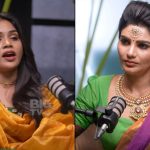 Big tv Kissik Talks: వామ్మో భారీగా ఆస్తులు సంపాదించిన టిక్ టాక్ భాను…మామూలుగా లేదే!
