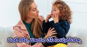 Manchu Lakshmi: మనోజ్ రీ ఎంట్రీ వెనుక ఇంత కథ ఉందా.. మంచు లక్ష్మీ ఏమన్నారంటే?