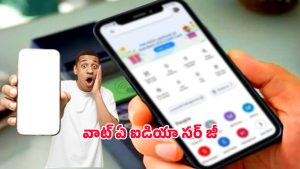 Google pay: ఈ ఒక ట్రిక్‌తో మీ గూగుల్ పే హిస్టరీ పూర్తిగా ఖాళీ.. జస్ట్ ఇలా చేయండి