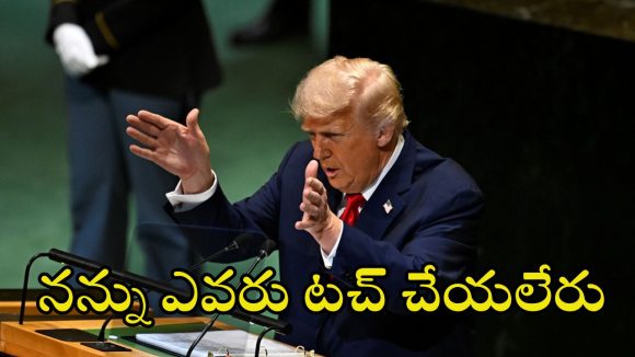 Donald Trump: ఏడు నెలల్లో ఏడు యుద్ధాలు ఆపాను.. అందులో భారత్- పాక్ ఒకటి.. ట్రంప్ సంచలన వ్యాఖ్యలు