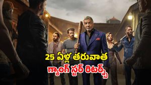 OTT Movie : గ్యాంగ్ స్టర్ గా సిల్వెస్టర్ స్టాలోన్… అల్టిమేట్ యాక్షన్ సీన్స్… యాక్షన్ ప్రియులకు పంగడే