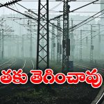 Crime News: ఉన్నట్టుండి.. స్నేహితుడిని రైలు కిందకు తోసేసిన ఫ్రెండ్.. అసలు సంగతి తెలిసి షాక్!
