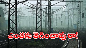 Crime News: ఉన్నట్టుండి.. స్నేహితుడిని రైలు కిందకు తోసేసిన ఫ్రెండ్.. అసలు సంగతి తెలిసి షాక్!