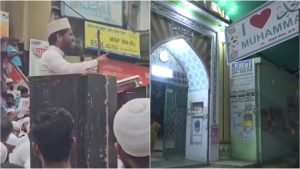 UP CM Yogi: సీఎంని పాతిపెడతాం.. ముస్లిం నేత వివాదాస్పద వ్యాఖ్యలు