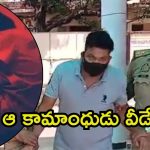 UP News: మైనర్ బాలికపై అత్యాచారం.. ఆపై డెలివరీ, బేబీ పుట్టిన గంటకే