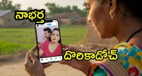 Iron-Rich Foods: ఐరన్ రిచ్ ఫుడ్స్‌తో.. రక్తహీనత దూరం