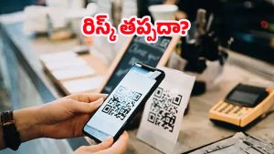 UPI New Rules: యూపీఐ లావాదేవీలకు షాక్‌! సెప్టెంబర్ 15 నుంచి రూల్స్ మార్చిన ప్రభుత్వం