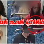 Viral Video: కదులుతున్న రైల్లో కత్తితో పొడిచి, వామ్మో.. ధైర్యం ఉంటేనే ఈ వీడియో చూడండి!