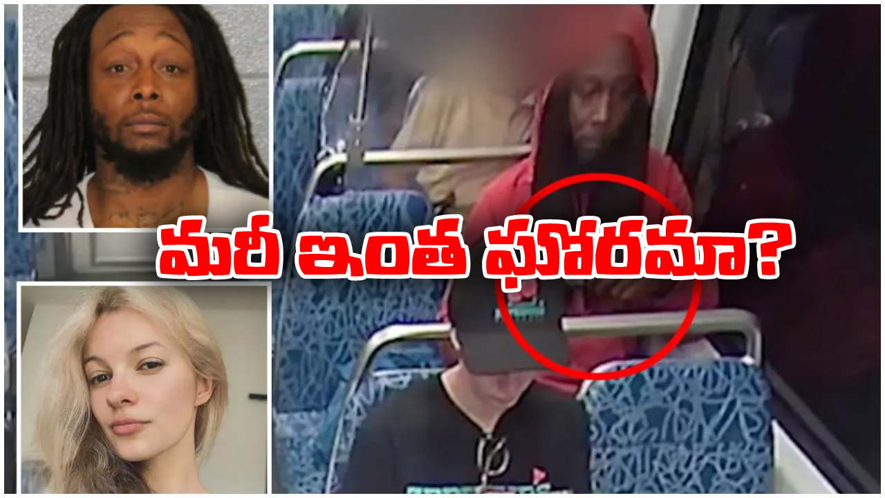 Viral Video: కదులుతున్న రైల్లో కత్తితో పొడిచి, వామ్మో.. ధైర్యం ఉంటేనే ఈ వీడియో చూడండి!