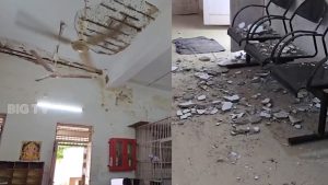 Post Office Collapse: పోస్ట్ ఆఫీసులో ఊడిపడ్డ పైకప్పు.. భయంతో పరుగులు పెట్టిన ఉద్యోగులు