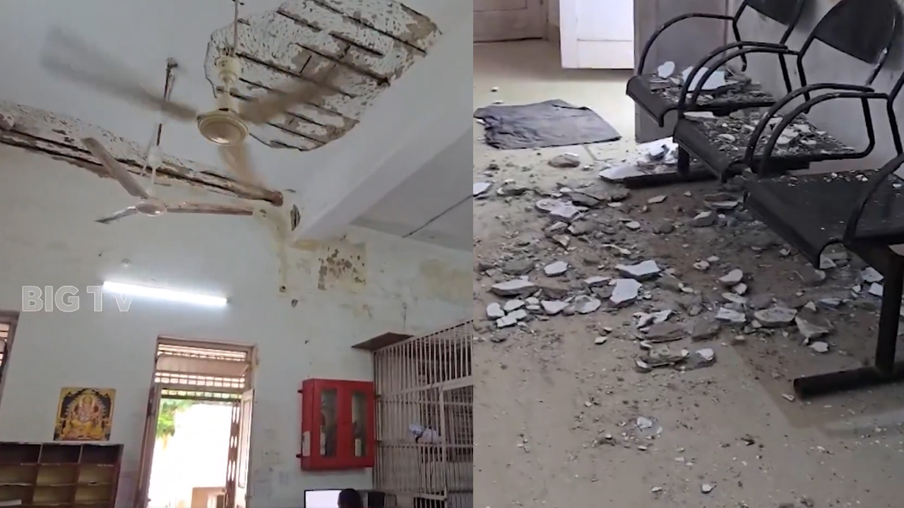 Post Office Collapse: పోస్ట్ ఆఫీసులో ఊడిపడ్డ పైకప్పు.. భయంతో పరుగులు పెట్టిన ఉద్యోగులు
