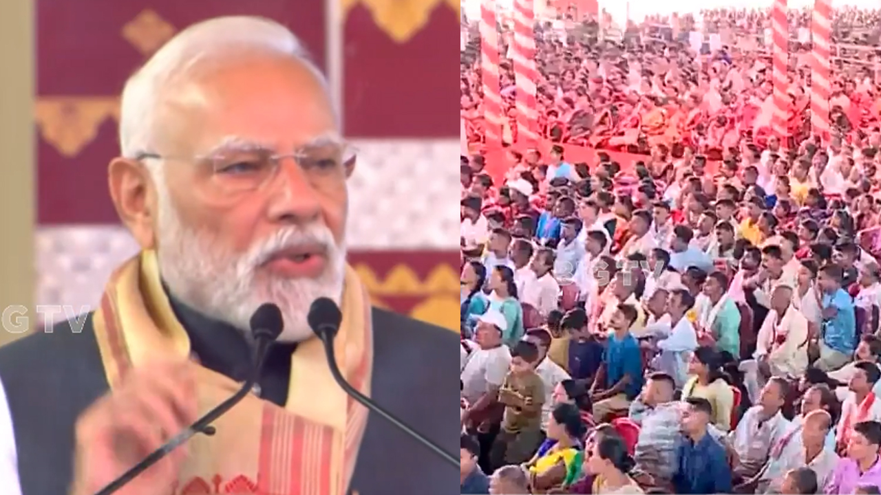 Modi Assam Visit: అస్సాంలో మోదీ పర్యటన.. రూ.18,530 కోట్ల ప్రాజెక్టుల ప్రారంభం