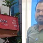 Union Bank Manager Fraud: 10 నకిలీ గోల్డ్ లోన్ అకౌంట్స్.. రూ.75 లక్షలు.. బయటపడ్డ యూనియన్ బ్యాంకు మేనేజర్ బాగోతం