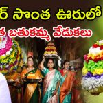 Kalvakuntla Kavitha: కేసీఆర్ అడ్డాలో కవిత.. సీఎం , సీఎం అంటూ అరుపులు