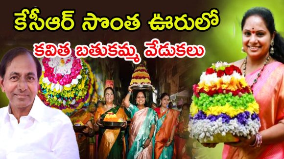 Kalvakuntla Kavitha: కేసీఆర్ అడ్డాలో కవిత.. సీఎం , సీఎం అంటూ అరుపులు