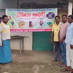 Dasara Bumper Offer: దసరా బంపర్ ఆఫర్.. ఫస్ట్ ప్రైజ్ మేక, సెకండ్ ప్రైజ్ బీర్!