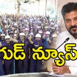 Singareni Employees: దసరా కానుకగా సింగరేణి కార్మికులకు భారీ బోనస్‌.. ఒక్కొరికి ఎంతంటే?