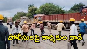 Suryapet News: సూర్యాపేటలో హై టెన్షన్.. పోలీసులను ఉరికించి ఉరికించి.. బీహార్ బ్యాచ్ అరాచకం