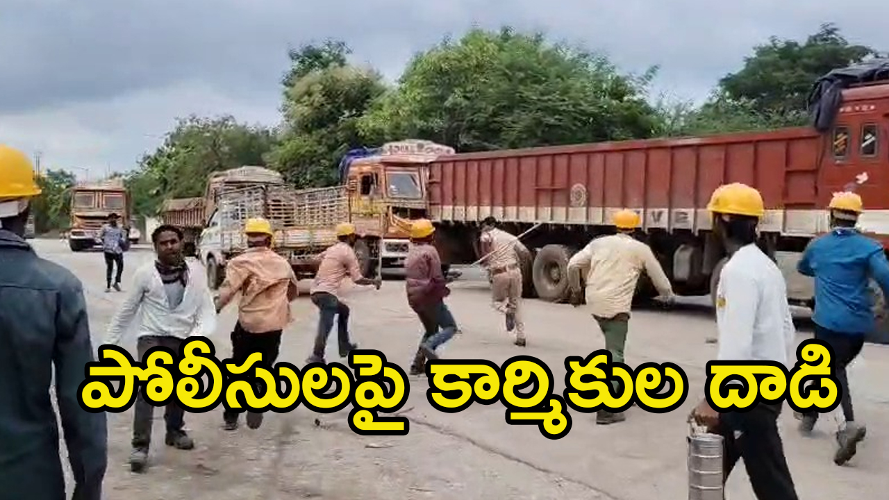 Suryapet News: సూర్యాపేటలో హై టెన్షన్.. పోలీసులను ఉరికించి ఉరికించి.. బీహార్ బ్యాచ్ అరాచకం