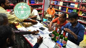Telangana New Liquor Shop: తెలంగాణలో కొత్త మద్యం షాపుల నోటిఫికేషన్ విడుదల.. పూర్తి వివరాలు ఇవే!