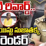 Sujathakka Surrender: లొంగిపోయిన మోస్ట్ వాంటెడ్.. మావోయిస్టు సుజాతక్క