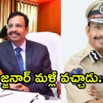 VC Sajjanar: తెలంగాణలో IAS, IPS ల బదిలీలు.. హైదరాబాద్ కమిషనర్‌గా సజ్జనార్