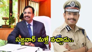 VC Sajjanar: హైదరాబాద్ సీపీగా సజ్జనార్.. రాష్ట్రంలో 23 మంది ఐపీఎస్‌లు బ‌దలీ..