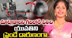 Sujathakka Surrender: లొంగిపోయిన మోస్ట్ వాంటెడ్.. మావోయిస్టు సుజాతక్క