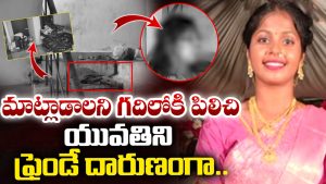 Nellore Murder Case: నీతో మాట్లాడాలని ఉంది.. ఫ్రెండ్‌ను రూమ్‌కి పిలిచి కత్తితో కస కస పొడిచి..