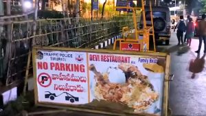 Tirumala: తిరుమ‌ల‌లో మ‌రో ఘోర అప‌చారం.. అలిపిరి మెట్ల వ‌ద్దే నాన్ వెజ్