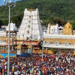 TTD VIP Darshan: భక్తులకు అలర్ట్.. శ్రీవారి ఆలయంలో వీఐపీ బ్రేక్‌ దర్శనాలు రద్దు