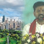 CM Revanth Reddy: 10 ఏళ్లు అవకాశం ఇవ్వండి.. ఫ్యూచర్ సిటీ అంటే ఏంటో చూపిస్తా!