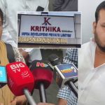 Pre Launch Scam: ఫ్రీ లాంచ్ ఆఫర్లు అంటూ.. వంద కోట్ల మోసం
