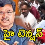 Hydra DRF Staff Protest: హైడ్రా కార్యాలయం వద్ద హై టెన్షన్.. భారీగా మోహరించిన పోలీసులు