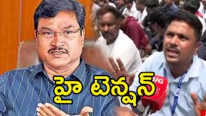 Hydra DRF Staff Protest: హైడ్రా కార్యాలయం వద్ద హై టెన్షన్.. భారీగా మోహరించిన పోలీసులు
