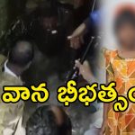 Heavy Rain in Rayachoty: రాయచోటిలో భారీ వర్షం.. వరదలో కొట్టుకుపోయి నలుగురు