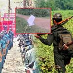 Maoist Posters: పార్టీ 21వ వారోత్సవాలు.. మావోయిస్టుల సంచలన పోస్టులు కలకలం