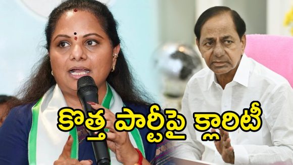 Kalvakuntla Kavitha: నేను ఫ్రీ బర్డ్.. బీఆర్ఎస్ నేతలు నాతో టచ్‌లో ఉన్నారు.. త్వరలో బాంబు పేల్చనున్న కవిత?