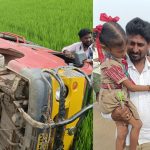 School Bus Accident: బోల్తా పడ్డ ప్రైవేట్ స్కూల్ బస్సు.. స్పాట్ లోనే 20 మంది విద్యార్ధులు