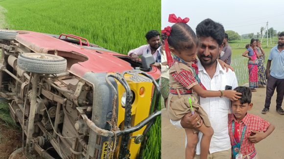 School Bus Accident: బోల్తా పడ్డ ప్రైవేట్ స్కూల్ బస్సు.. స్పాట్ లోనే 20 మంది విద్యార్ధులు School Bus Accident: బోల్తా పడ్డ ప్రైవేట్ స్కూల్ బస్సు.. స్పాట్ లోనే 20 మంది విద్యార్ధులు